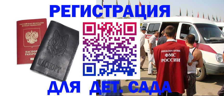 прописка для кредита в Окуловке