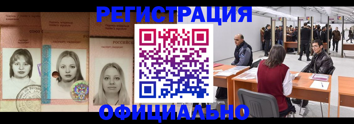 пропишу в квартире в Окуловке