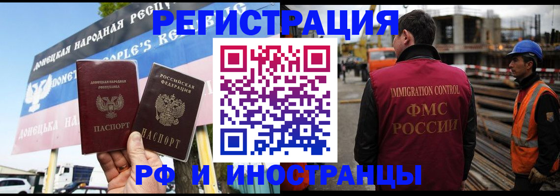 где прописаться в Окуловке