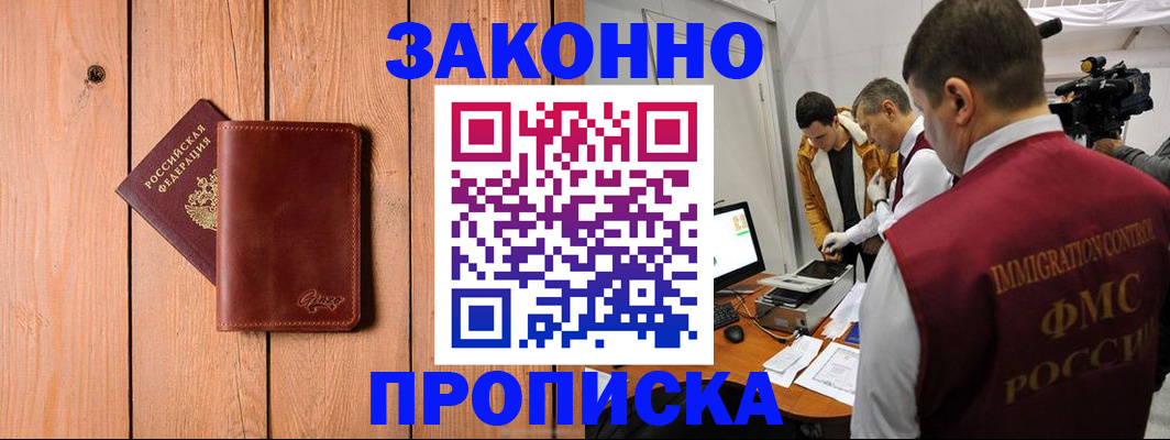 регистрация для дет. сада в Окуловке